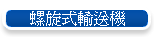 ۦe